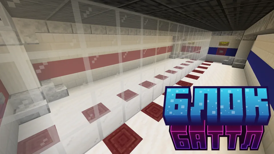Blok Battl — Minecraft xarita, rasm 3