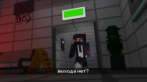 Exit