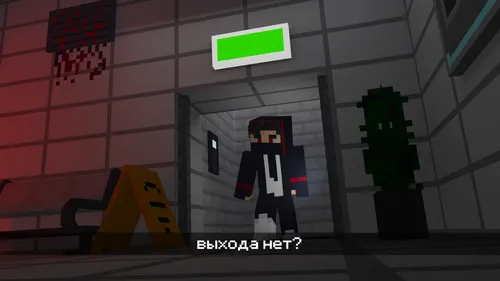 Exit — Minecraft xarita, rasm 1