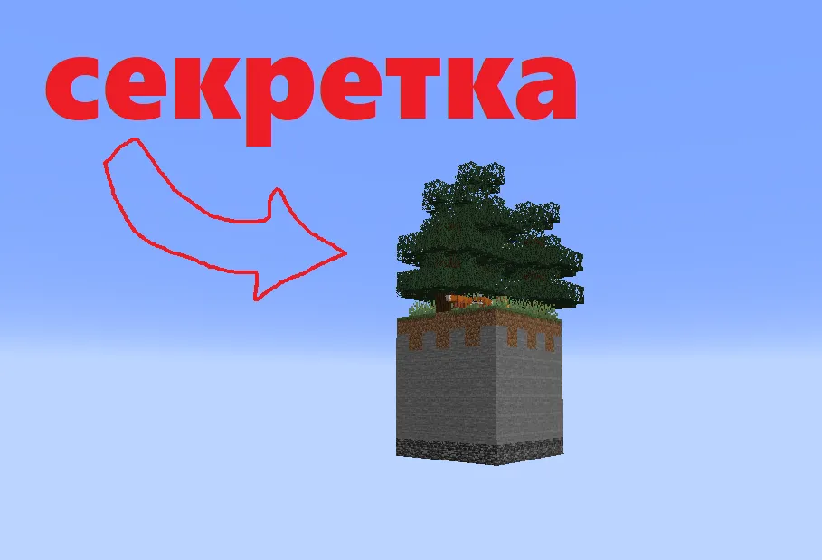 Havo odisseyasi 3 — Minecraft xarita, rasm 5