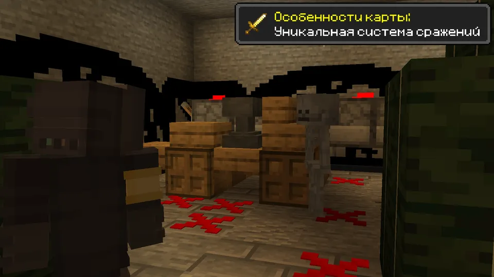 Hutory — Minecraft xarita, rasm 2