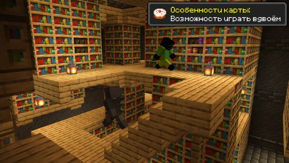 Hutory — Minecraft xarita, rasm 5