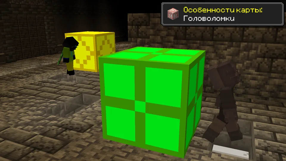 Hutory — Minecraft xarita, rasm 6