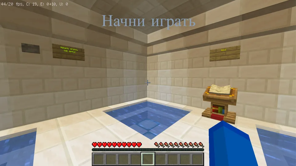 Find The Apple — Minecraft xarita, rasm 3