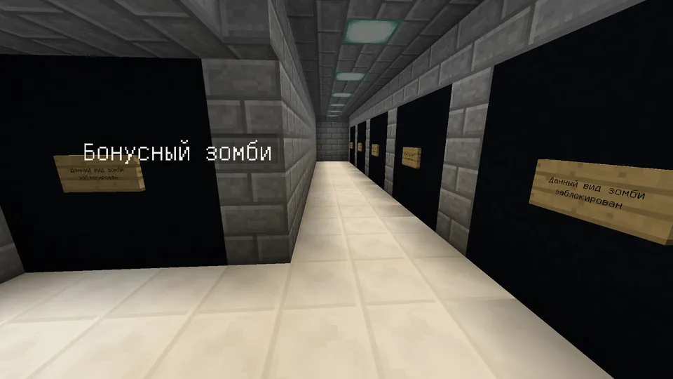 Zombilar qarama-qarshiligi — Minecraft xarita, rasm 3