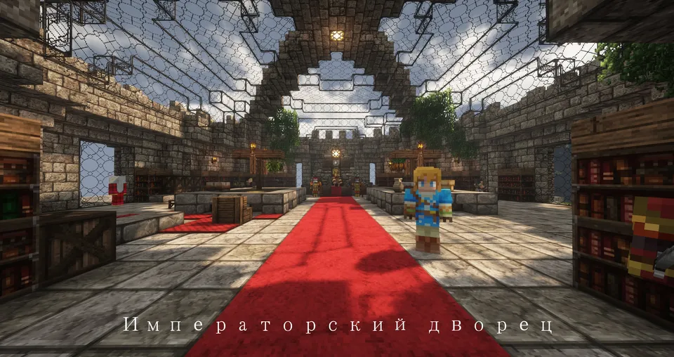 III Aerium: Adamantin inqirozi — Minecraft xarita, rasm 8