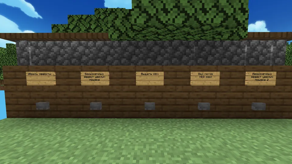 Minecraft'da basketbol — Minecraft xarita, rasm 4