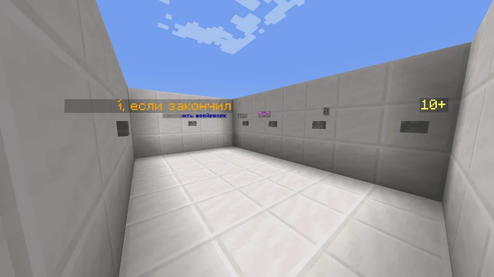 Xazinalar uchun sakra — Minecraft xarita, rasm 2