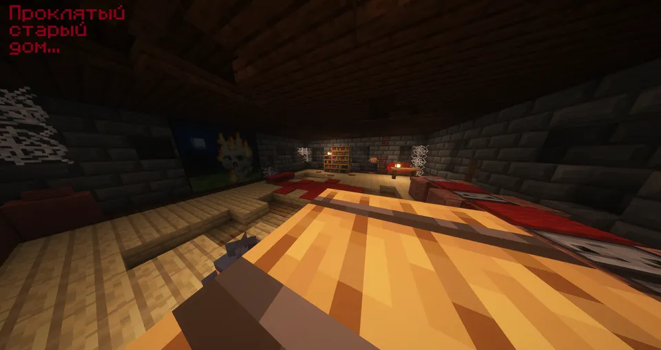 Qarg'ish tekkan eski uy — Minecraft xarita, rasm 4