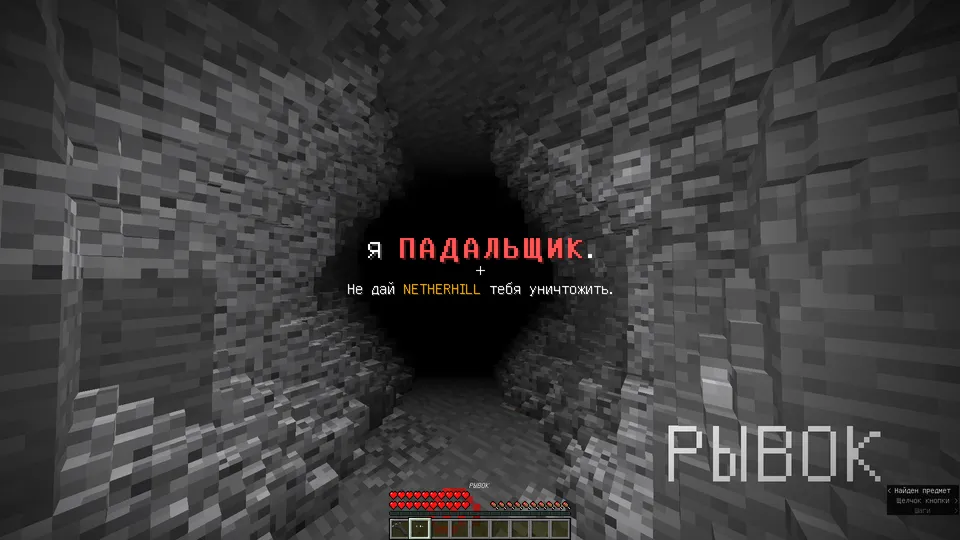 Scavenger by Nazzy — Minecraft xarita, rasm 2
