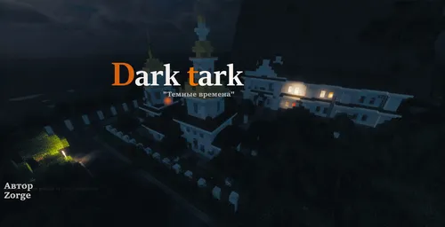 Dark times — Minecraft xarita, rasm 1