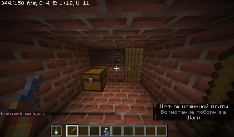 7-uy — Minecraft xarita, rasm 2