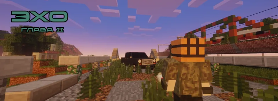 Echo: 2-bob (O'lik shahar) — Minecraft xarita, rasm 2
