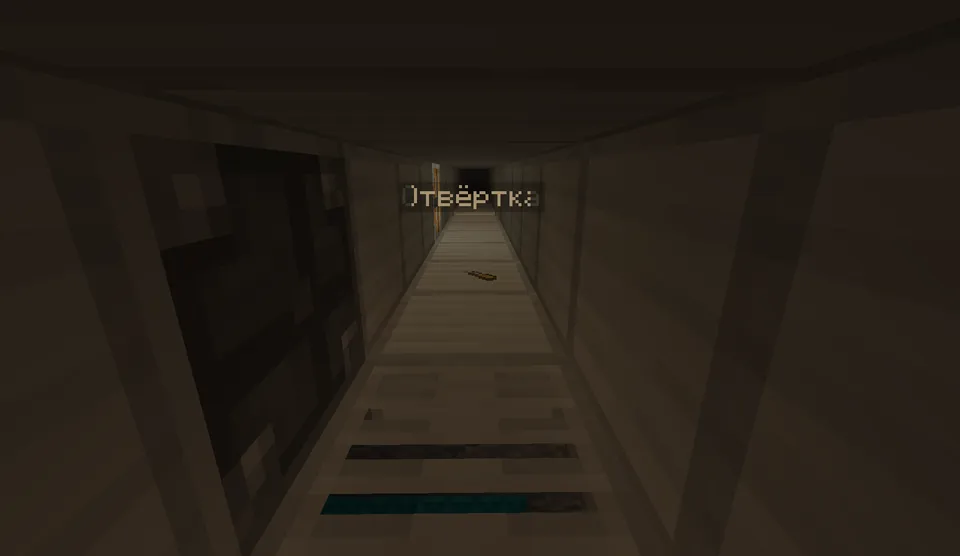 Nimaydzita — Minecraft xarita, rasm 6
