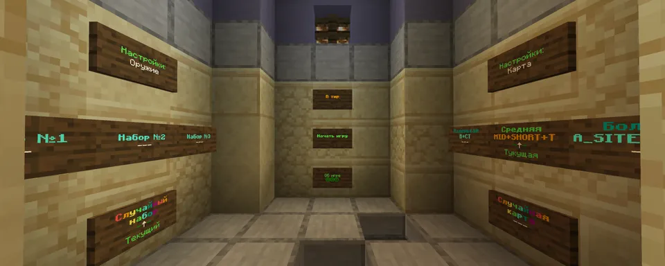 GunGame | Qurol poygasi | Dust 2 — Minecraft xarita, rasm 8