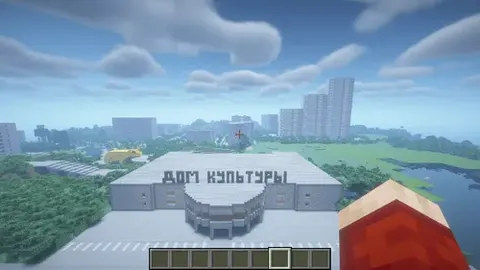 SovietCITY