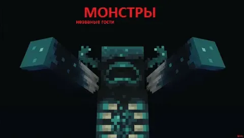 Monstrlar