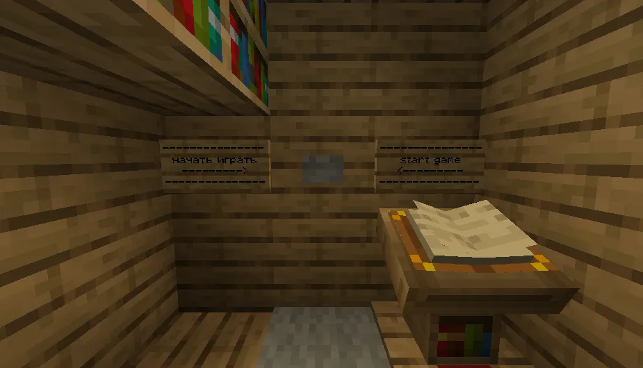 Detective — Minecraft xarita, rasm 7