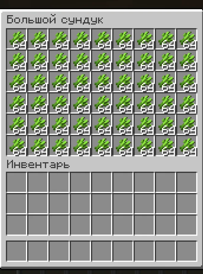 Avto-shakar fermasi mexanizmi — Minecraft xarita, rasm 3