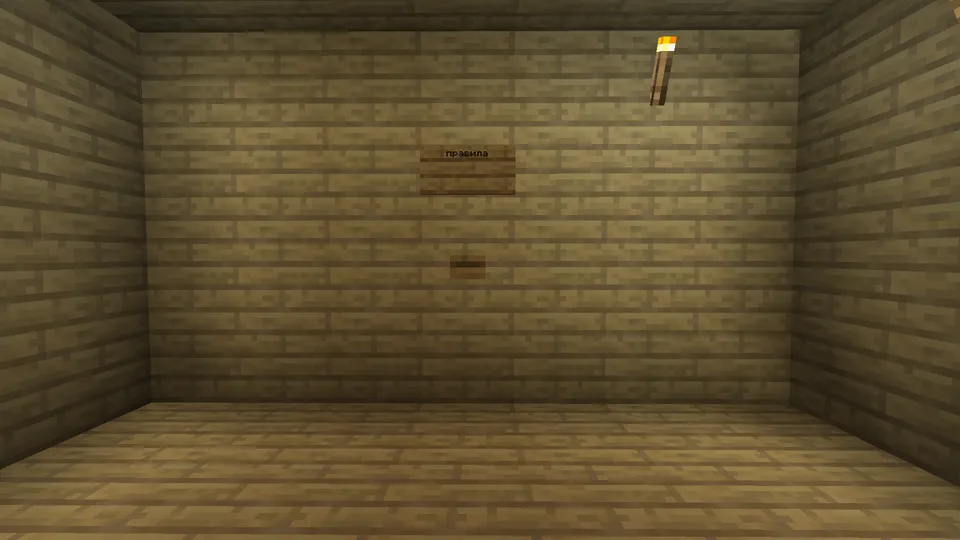 Salyline Playtime 2 — Minecraft xarita, rasm 2