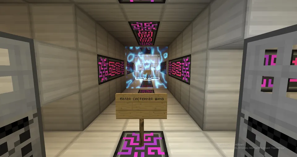Rezonans — Minecraft xarita, rasm 5