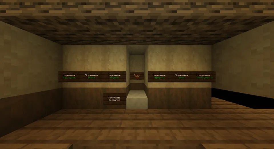 Gold and Mayhem — Minecraft xarita, rasm 7
