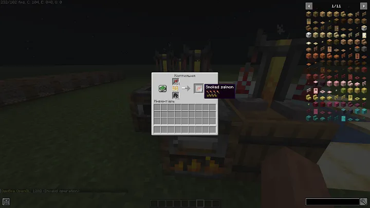 Fish Drying Box — Minecraft mod, rasm 5