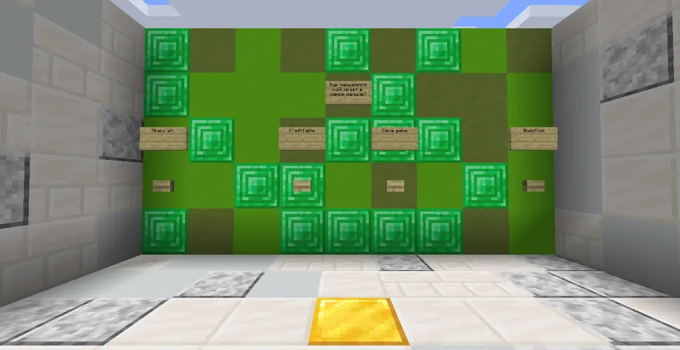 Sakkizta sinov yo'li — Minecraft xarita, rasm 3