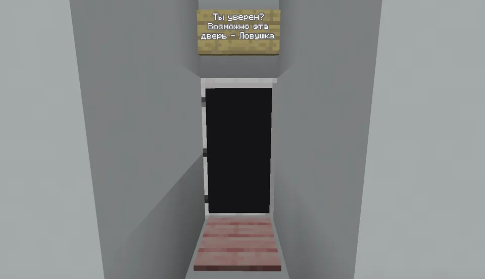 White rooms — Minecraft xarita, rasm 4