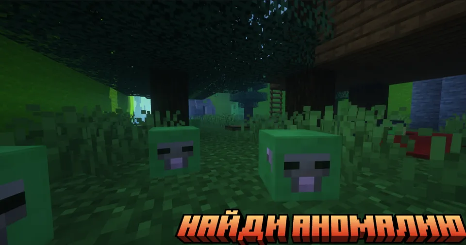 Find The Anomaly 2 — Minecraft xarita, rasm 3