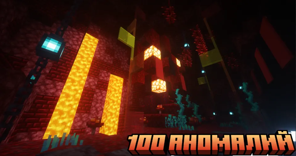 Find The Anomaly 2 — Minecraft xarita, rasm 5