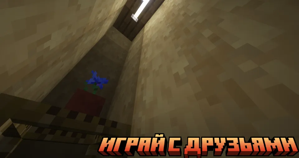Find The Anomaly 2 — Minecraft xarita, rasm 6