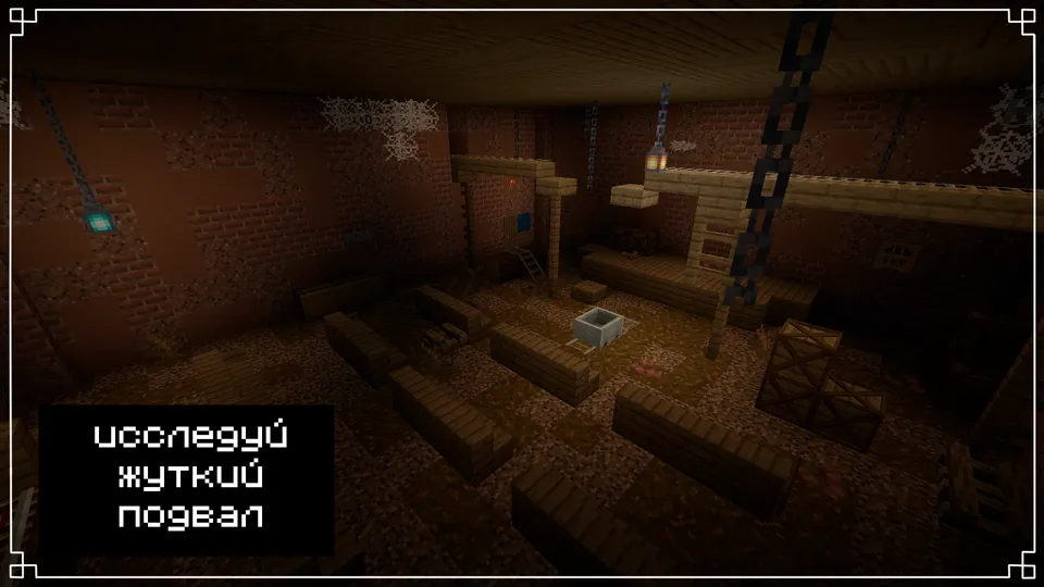 Darkness of the Basement: DOTB — Minecraft xarita, rasm 2