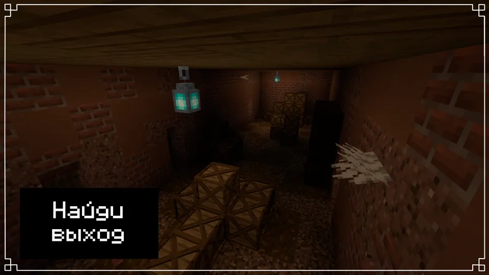 Darkness of the Basement: DOTB — Minecraft xarita, rasm 3