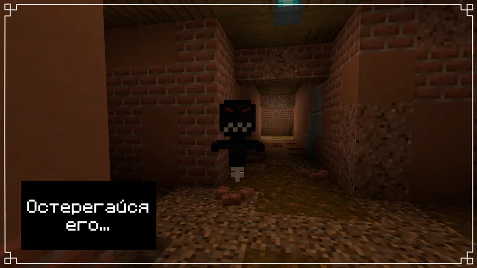 Darkness of the Basement: DOTB — Minecraft xarita, rasm 4