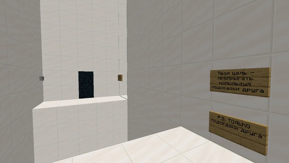 Obstacle Course — Minecraft xarita, rasm 2