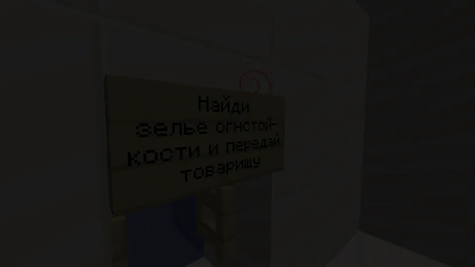 Obstacle Course — Minecraft xarita, rasm 4