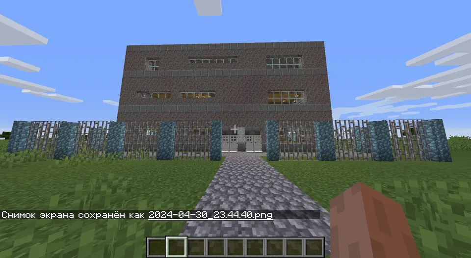 14-sonli maktab — Minecraft xarita, rasm 2