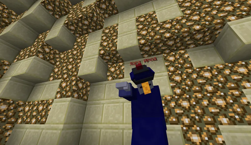 Dout Arena — Minecraft xarita, rasm 2