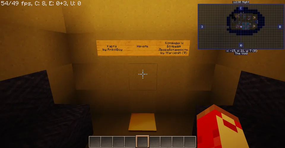 Among Us — Minecraft xarita, rasm 2