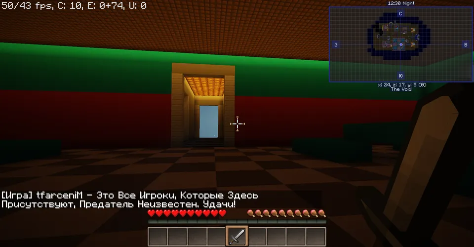 Among Us — Minecraft xarita, rasm 3