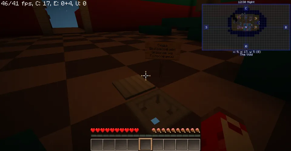Among Us — Minecraft xarita, rasm 6