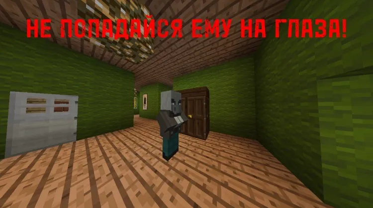 Yovuz qo'shni — Minecraft xarita, rasm 2