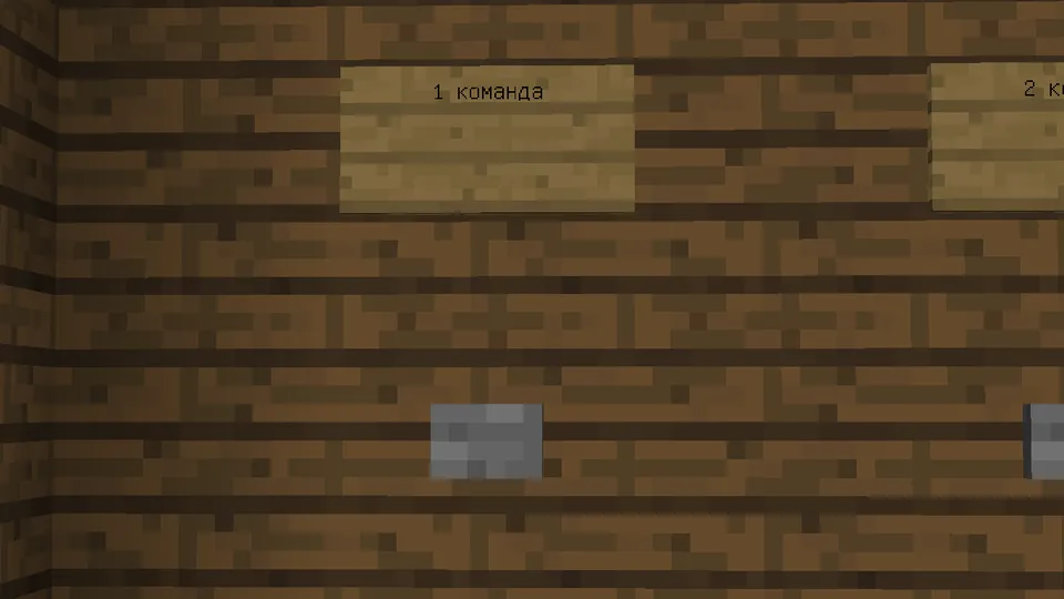 BattleSky — Minecraft xarita, rasm 5