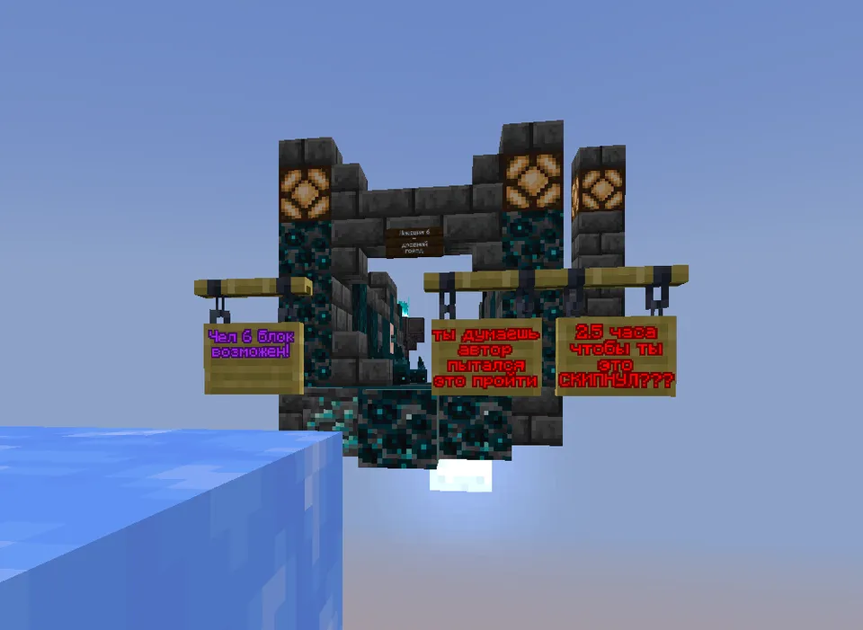 Cheksiz parkur — Minecraft xarita, rasm 2