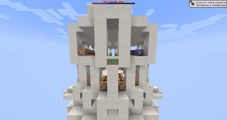 Random Towers — Minecraft xarita, rasm 4