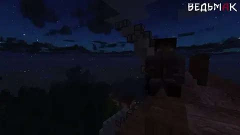 Witcher - I Bob