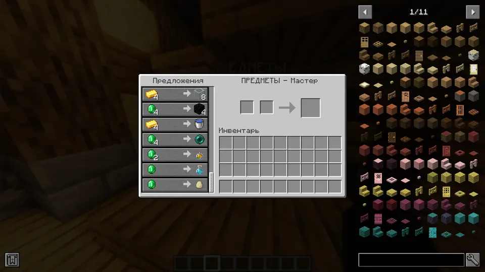 Bed Wars by TheSqnu — Minecraft xarita, rasm 3