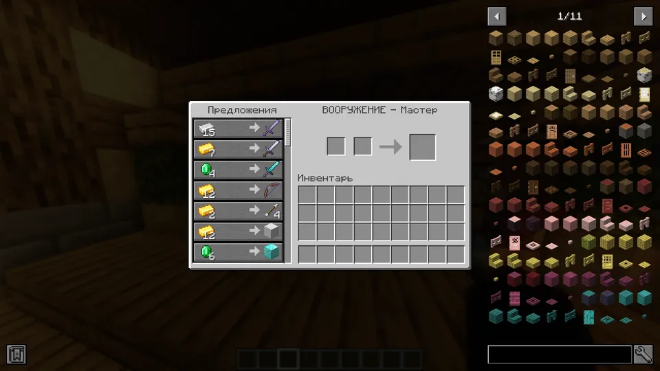 Bed Wars by TheSqnu — Minecraft xarita, rasm 4