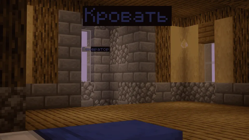 Bed Wars by TheSqnu — Minecraft xarita, rasm 8